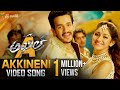 Akkineni Full Video Song || Akhil Movie Video Songs || Akhil Akkineni | Sayyeshaa