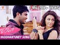 Run Raja Run Video Songs - I am in Love / Vaddhantuney Song - Sharwanand, Seerat Kapoor, Ghibran