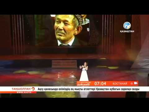 Скачать песня тахмина