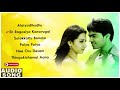 Alai full SONG Jukebox | Alai | Alai songs | Simbhu Songs | Simbhu hit songs | Trisha | Simbhu Dance