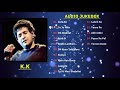 Best Of KK Songs 2018 , TOP 15 SONGS , K.K Audio Jukebox