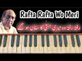 Rafta Rafta Wo Meri Hasti Ka Samaan Ho Gaye on Harmonium / Mehdi Hassan / MDK Music Academy
