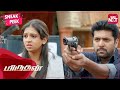 Will Jayam Ravi & Lakshmi Menon escape the Zombie attack? | Mirudhan | Full Movie on SUN NXT