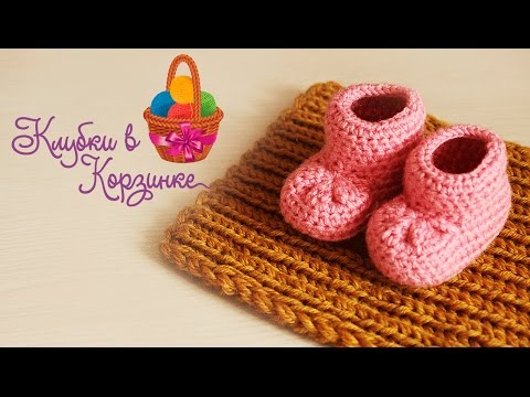 Лёгкое вязание пинеток крючком Лёгкое вязание пинеток крючком