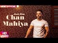 Chan Mahiya (Full Video) | Aamir Khan | Ranjha Yaar | Speed Records