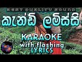 Kandy Lamissi Karaoke with Lyrics (Without Voice)