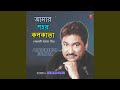 Prothom Cigerette Khawa