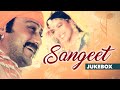 "Sangeet" Full (HD) Video Song (Jukebox) || Jackie Shroff, Madhuri Dixit