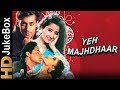 Yeh Majhdhaar 1996 | Full Video Songs Jukebox | Salman Khan, Manisha Koirala, Rahul Roy