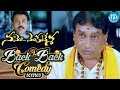 Namo Venkatesa Movie Back to Back Comedy Scenes || Venkatesh, Brahmanandam