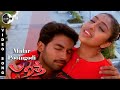 Malar Poongodi Song | Bharath (Freedom) Movie | Jishnu | Nithya Das | Rinil Jones | Track Musics