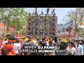 DJ PANKAJ মেদিনীপুরের হামিং ব্যাস MAI HU DON রেজাল্টটা নিজেই দেখুন||Dj Bajer