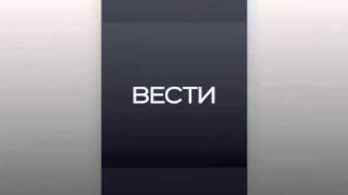 Новости сирия украина сша видео