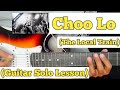 Choo Lo - The Local Train | Guitar Solo Lesson | With Tab | (Aalas Ka Pedh)