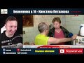 Беременна в 16 русская версия кристина петракова 20