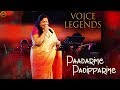 Paadariye Padippariye | K.S. Chithra | Sindhu Bhairavi | Voice of Legends Singapore