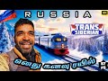 🌨️ உலகின் அற்புத ரயில் பயணம் Trans Siberian railway | 🇷🇺 Russia Ep5