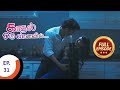 Kaadhal Oru Vaanavil - காதல் ஒரு வானவில் - Ep 31 - Full Episode