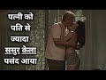 Tuhog (2023) | Movie Explained in Hindi | Hollywood Legend