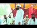Imam Ki Tankha Hum Kitni Dety Hen New Bayan 2023 Wasaib Movies Fk Pir Ahmad Raza Shah Bukhari