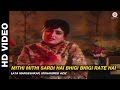 Mithi Mithi Sardi Hai - Pyar Kiya Hai Pyar Karenge | Lata Mangeshkar & Mohammed Aziz