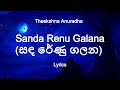 Theekshna Anuradha - Sanda Renu Galana | සඳ රේණු ගලන (Lyrics )