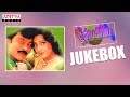 SnehamKosam Telugu Movie Full Songs Jukebox | Chiranjeevi, Meena, VijayaKumar