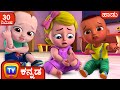 ಅಬ್ಬುವಿನ ಹಾಡು (The Boo Boo Song) + More Kannada Rhymes for Kids – ChuChu TV