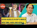Seven hurdles BJP must cross to become third alternative in Tamil Nadu and Kerala politics in 2024