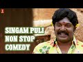 நிம்மதியா இருக்கிறது உங்களுக்குபிடிக்காதா| Singam Puli Non Stop Comedy | Tamil Comedy | Azhagu Magan