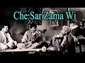 Che Sar Zama Wi | Old Is Gold | HD Video Song