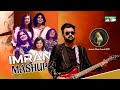 Imran Mashup Song | Labiba | Trisha | Moumita | Shithi | Parsha | Oikko.com.bd Ch i Music Award 22