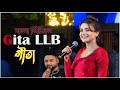 জনপ্রিয় সিরিয়াল অভিনেত্রী গীতা LLB " #Dj_Alak Geeta LLB Serial Live Stage Performance