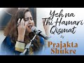 Yeh Na Thi Hamari Qismat | Prajakta Shukre | Chitra Singh | Bazm e Khas