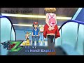 Pokémon XYZ Episode 47 In Hindi Explain-" TILL WE COMPETE AGAIN!"