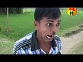 Vadaima ভাদাইমা’র কিপটামী - New Bangla Funny Video 2017 | Official Video | Music Heaven