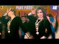 Changay Rakhay Ni Parday - Pari Paro Dance Performance - Malakwal Show 2021