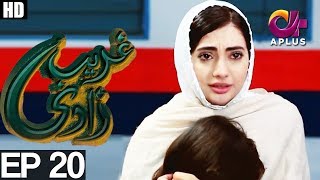 Ghareebzaadi - Episode 20 | A Plus ᴴᴰ Drama | Suzzaine Fatima, Shakeel Ahmed, Ghazala Kaife