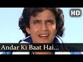 Andar Ki Baat Hai - Adat Se Majboor Songs - Mithun Chakraborty - Mohan Choti - Bollywood Songs