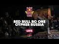 Red Bull BC One Cypher Russia 2021 | LIVESTREAM