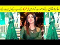 Sarah Khan Singing National Anthem | Full Video | PISA 2020 | Sarah Khan National Anthem 🇵🇰💚