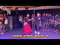 Amay Vasaiya Jasna Asiya | তোমার সংসার করবো না | Tomar Shonshar Korbo Na | Bangla Wedding Dance Rk