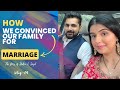 How we convinced our parents for marriage | @iamsajidshahid | @shilpakhatwani | Vlog-04