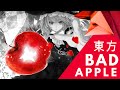 Bad Apple!! (English Cover)【JubyPhonic】