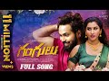 Gangulu Full Song | Ft. Maanas, VishnuPriyaa | Bheems Ceciroleo | New Telugu Folk Songs 2023