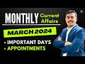 March 2024 - Important Days & Themes | Appointments | Monthly Current Affairs by Parcham Classes