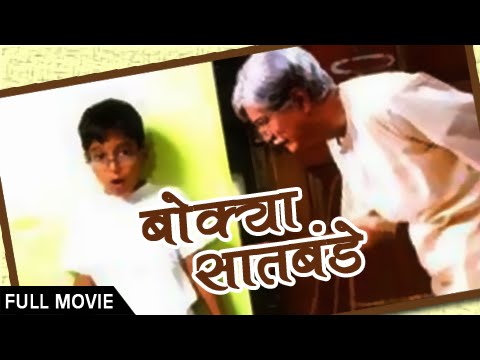 marathi-xxx-full-movie-squirting-girl-malay