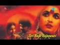 Sri Raja Rajeshwari  | Kattile Maan Rendu song