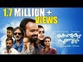 Konthayum Poonoolum Malayalam Movie | Kunchako Boban | Bhama | Shine Tom Chacko