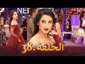 حب خادع الحلقة 38